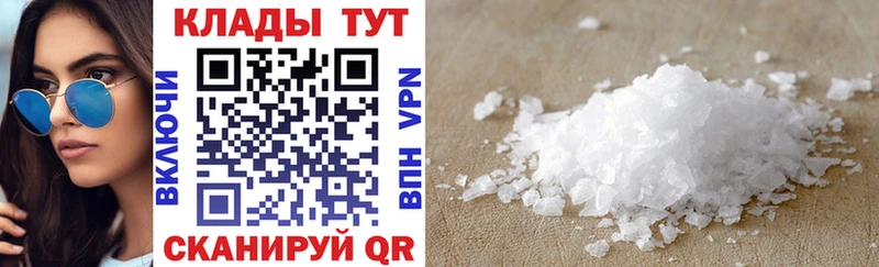 Купить Альфа ПВП  Марихуана  Меф мяу мяу  ГАШИШ  Рассказово