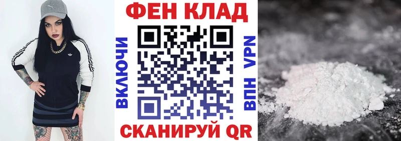 АМФ Premium  Купить где  Рассказово 