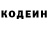 Кодеин напиток Lean (лин) mestlone