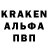 Амфетамин Premium Tektonik_