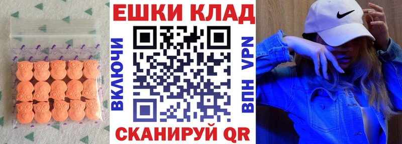 ЭКСТАЗИ 280мг  Купить  Рассказово 