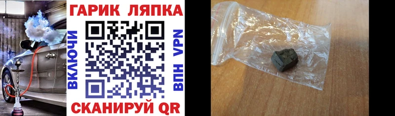 Купить  Рассказово  ГАШ AMNESIA HAZE 