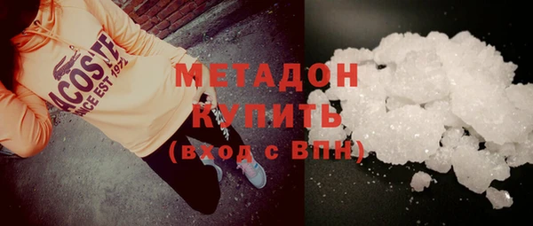 дистиллят марихуана Каменногорск