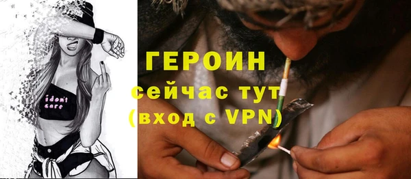 дистиллят марихуана Каменногорск
