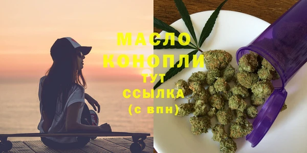 трава Каменск-Шахтинский