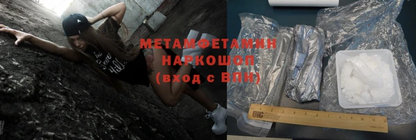 дистиллят марихуана Каменногорск