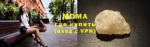 дистиллят марихуана Каменногорск