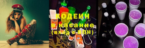 трава Каменск-Шахтинский
