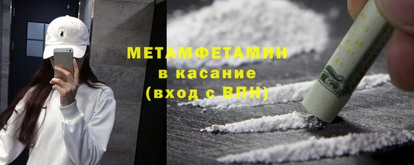трава Каменск-Шахтинский