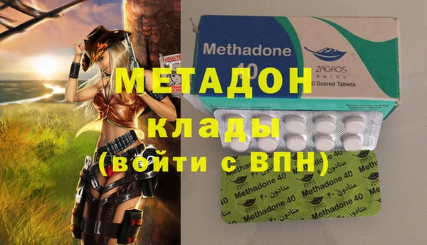 MESCALINE Каменка