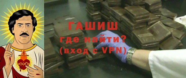 MESCALINE Каменка