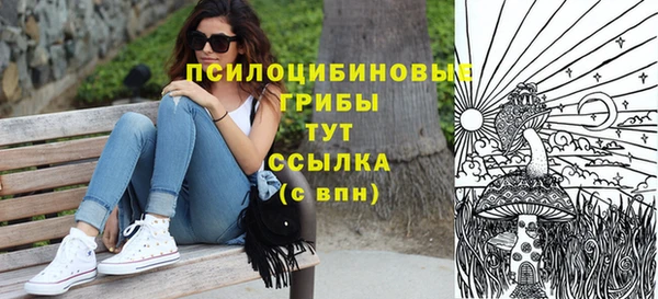 трава Каменск-Шахтинский
