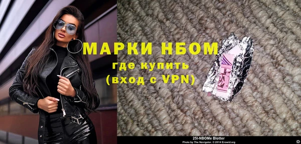 MESCALINE Каменка