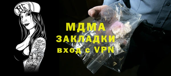 MESCALINE Каменка