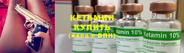 трава Каменск-Шахтинский