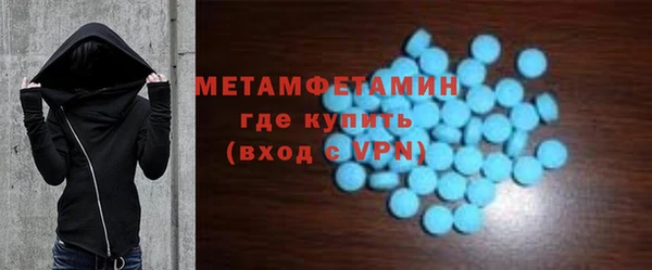 MESCALINE Каменка
