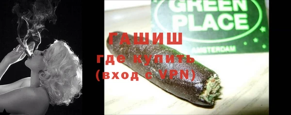 дистиллят марихуана Каменногорск