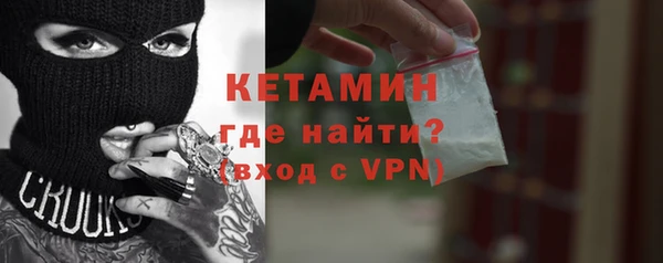 дистиллят марихуана Каменногорск
