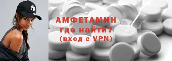 дистиллят марихуана Каменногорск