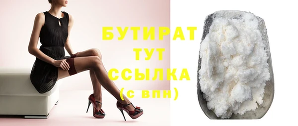 трава Каменск-Шахтинский