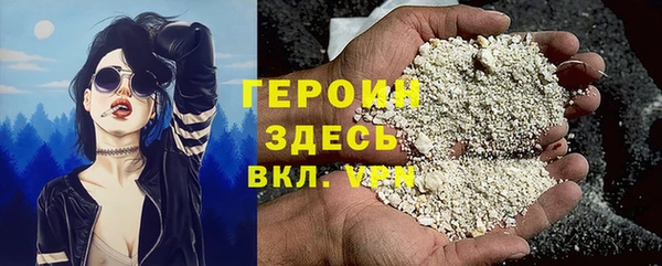 трава Каменск-Шахтинский