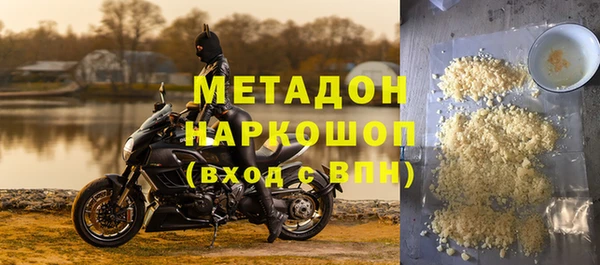 дистиллят марихуана Каменногорск