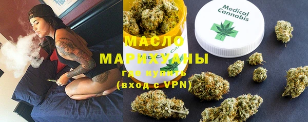 дистиллят марихуана Каменногорск