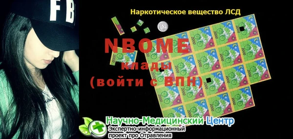 трава Каменск-Шахтинский