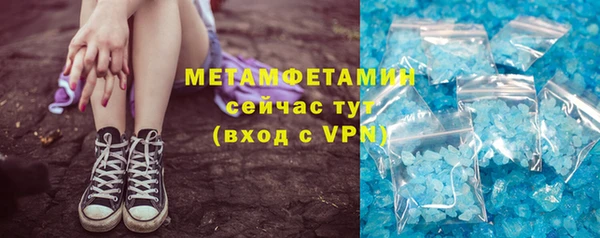 MESCALINE Каменка