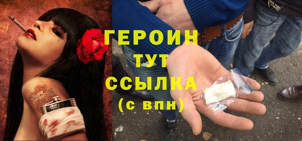 трава Каменск-Шахтинский