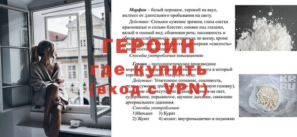MESCALINE Каменка