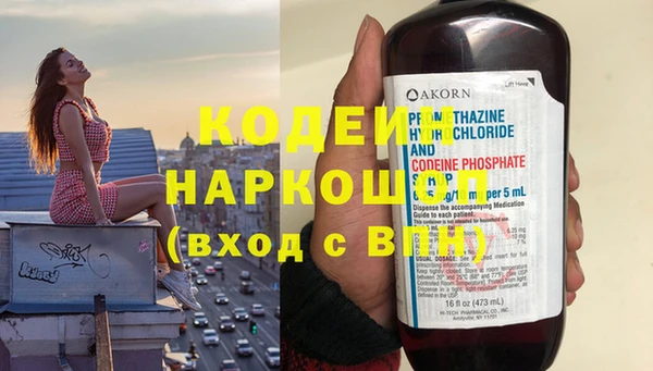 дистиллят марихуана Каменногорск