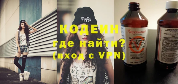 MESCALINE Каменка