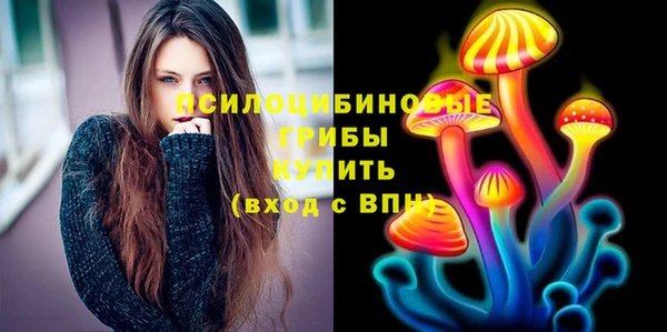трава Каменск-Шахтинский