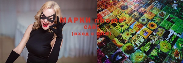 MESCALINE Каменка