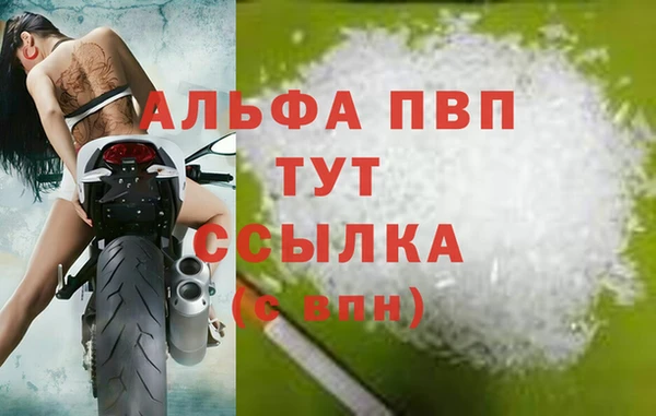 дистиллят марихуана Каменногорск