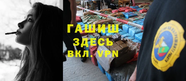трава Каменск-Шахтинский