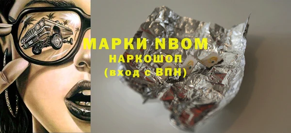 дистиллят марихуана Каменногорск