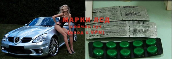 дистиллят марихуана Каменногорск