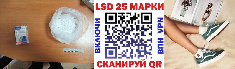 Купить закладки Рассказово ЛСД экстази ecstasy