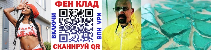 МЕТАМФЕТАМИН витя  Купить  Рассказово 