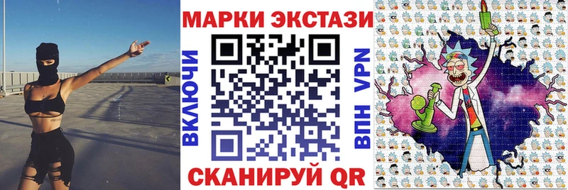 Купить где  Рассказово  Марки NBOMe 1,5мг 