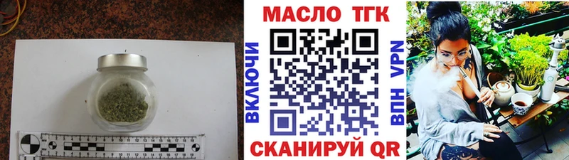 Купить  Рассказово  ТГК Wax 